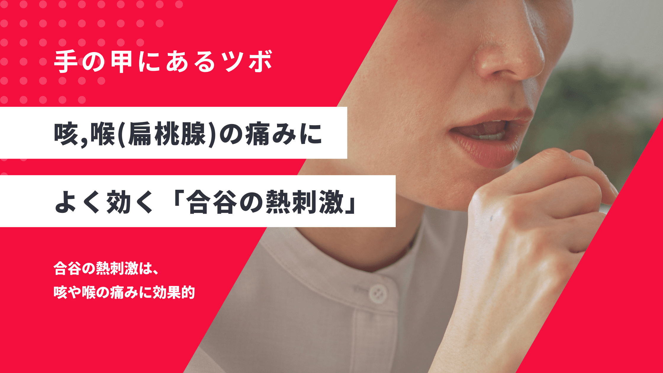 その他の効果的な咳や風邪の治療法